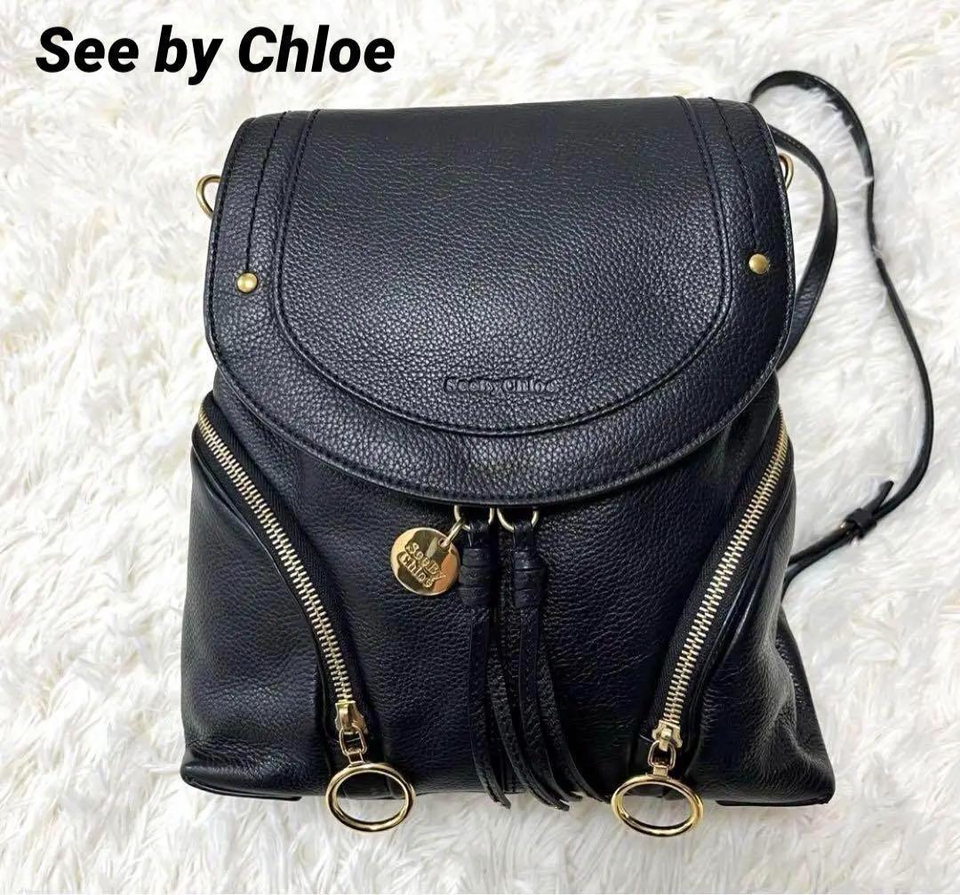 See by Chloe レザーリュックSEE BY CHLOE