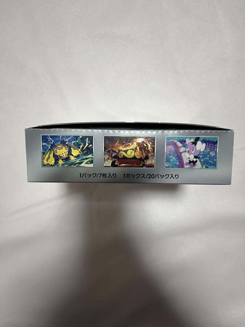 シュリンクなし　新品未開封　ポケモンカードゲーム　ホワイトフレア　BOX