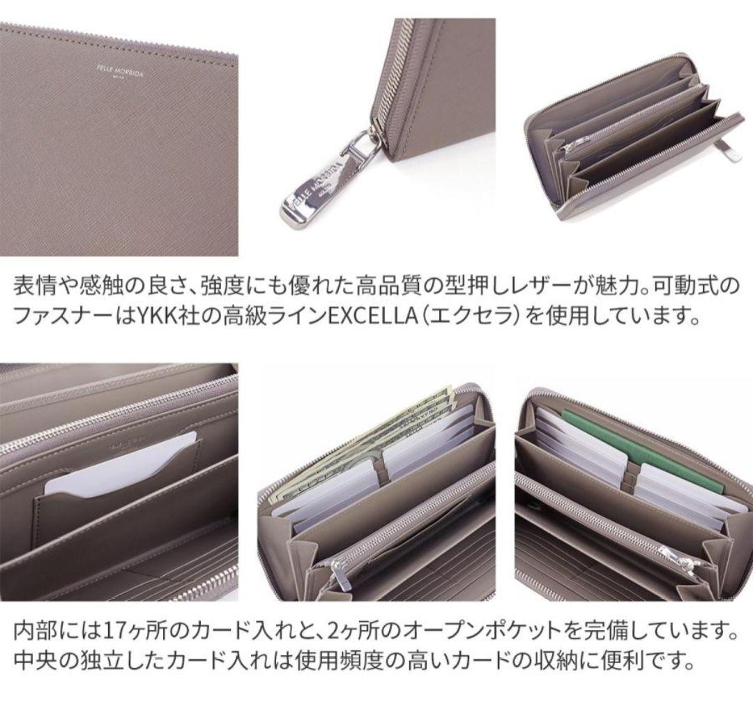 未使用 日本製 PELLE MORBIDA Barca ペッレモルビダ 長財布 画像14