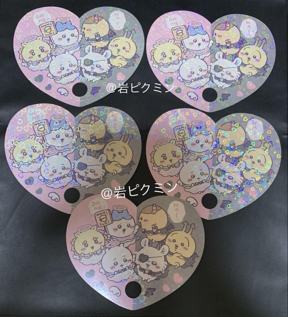 まじかるちいかわストア ノベルティ うちわ 5枚 うさぎ シーサー