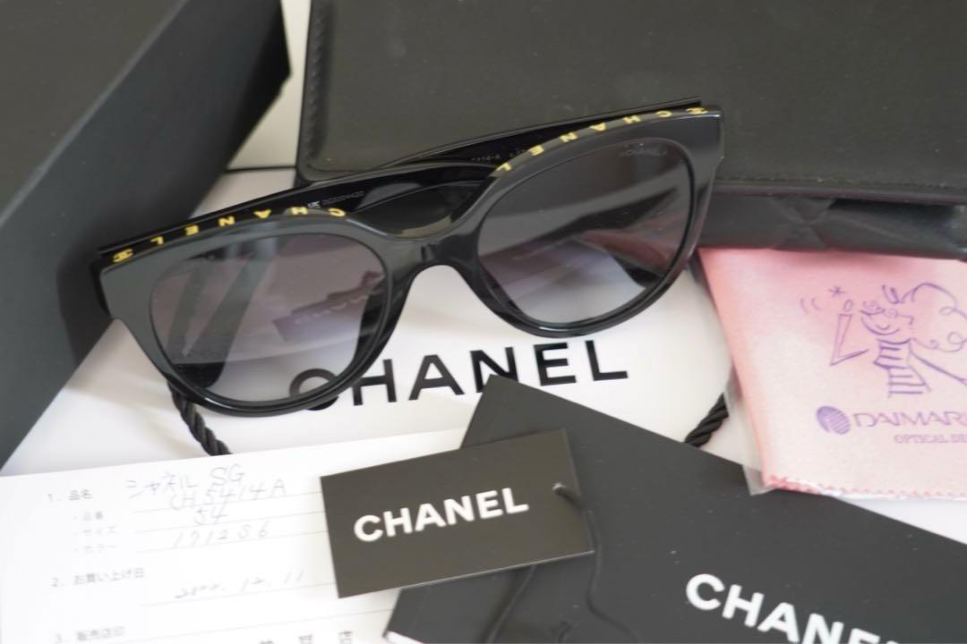 CHANEL バタフライ　シェイプ　アイウェア 購入証明書あり 希少カラー