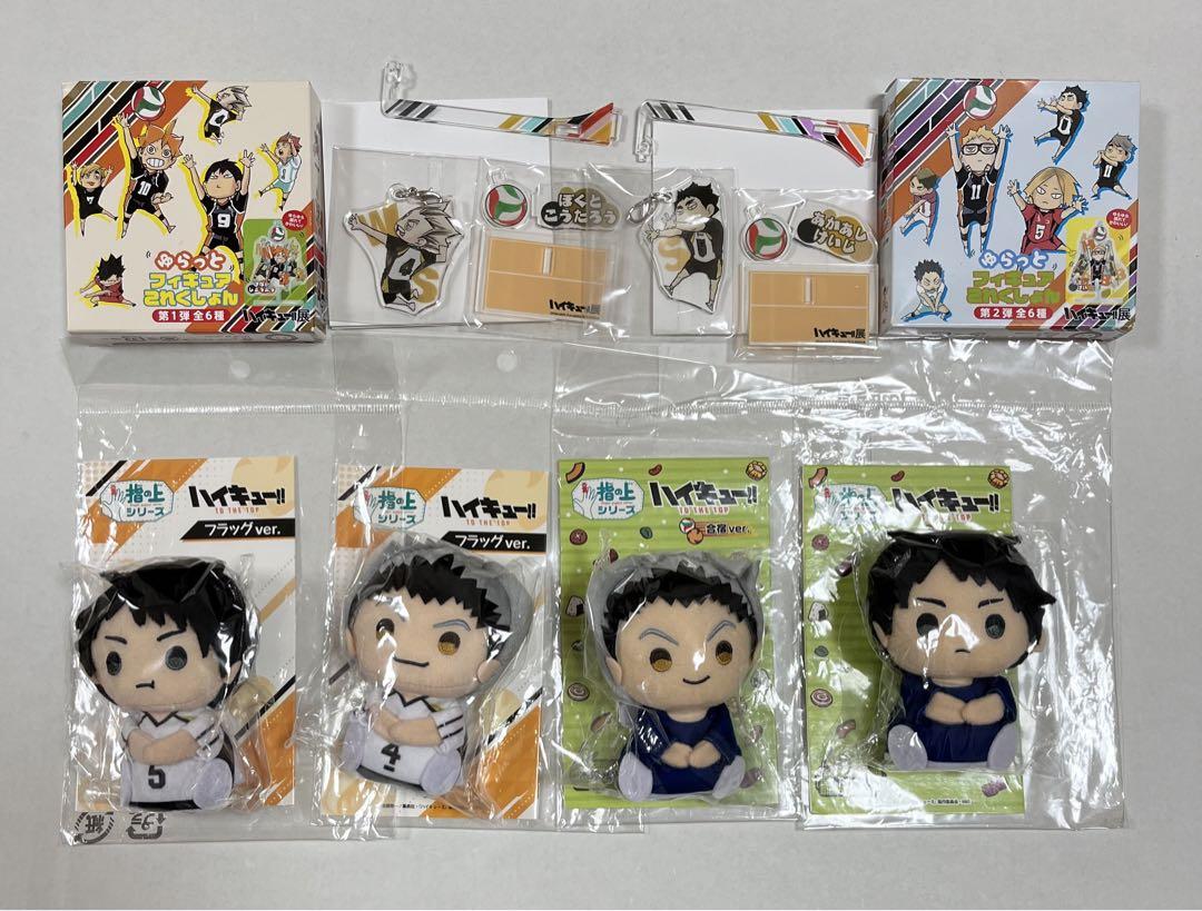 ハイキュー 木兎光太郎 赤葦京治 指の上シリーズ ゆらっとフィギュアコレクション