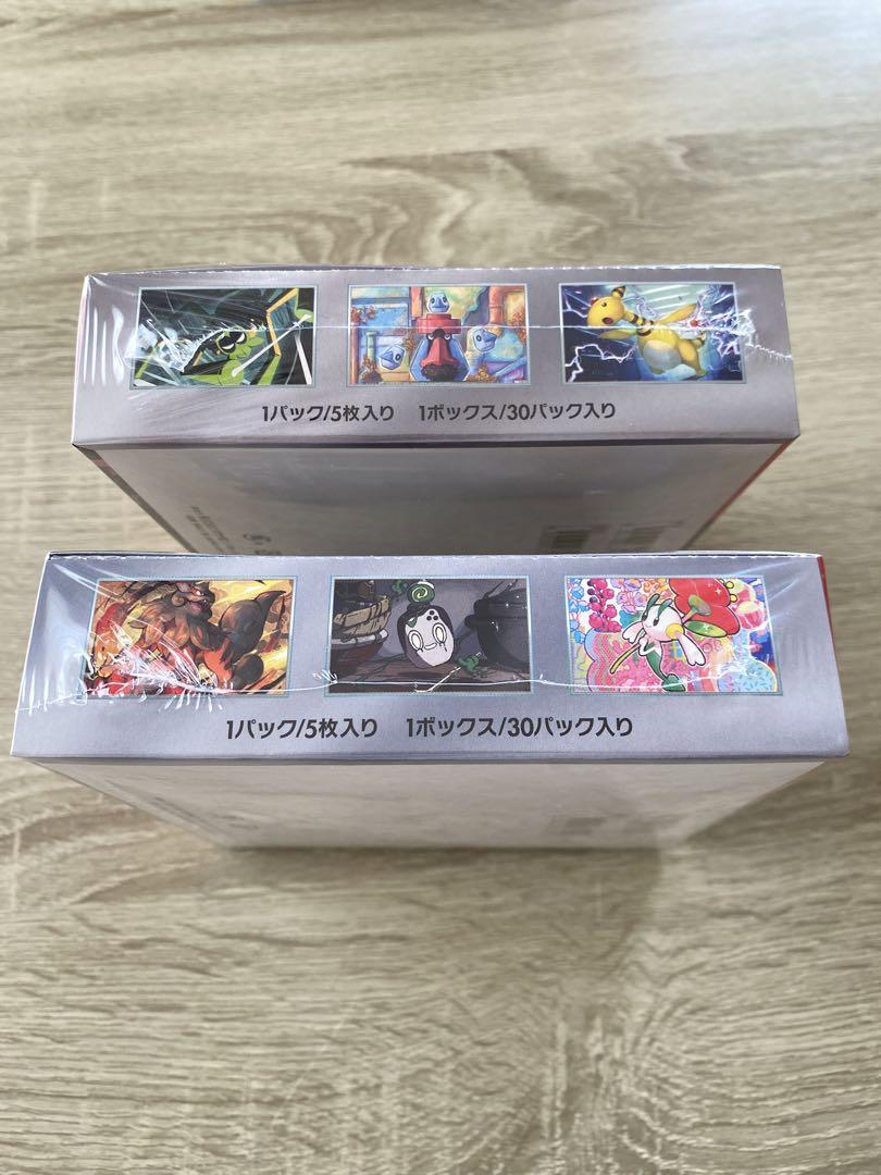 ポケモンカード ロケット団の栄光 クリムゾンヘイズ 各1BOX