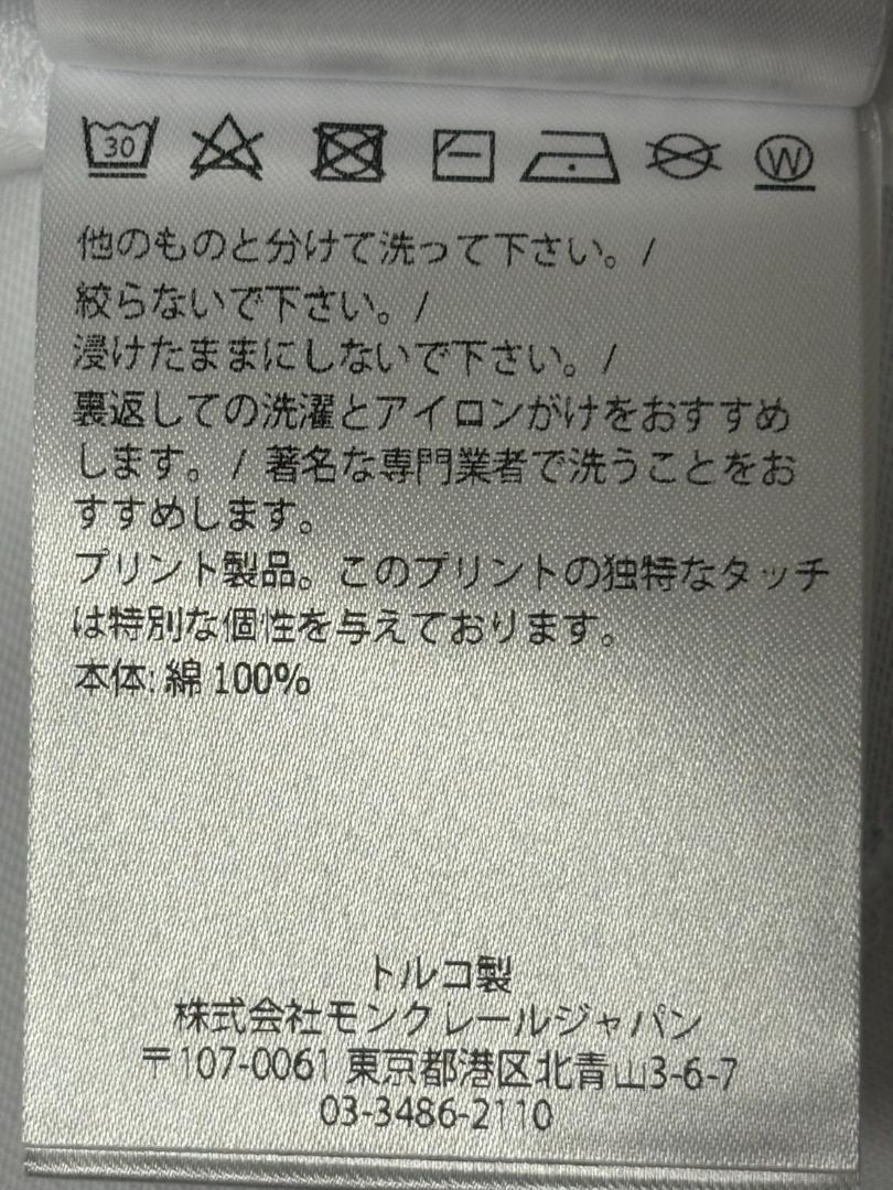 Tシャツ