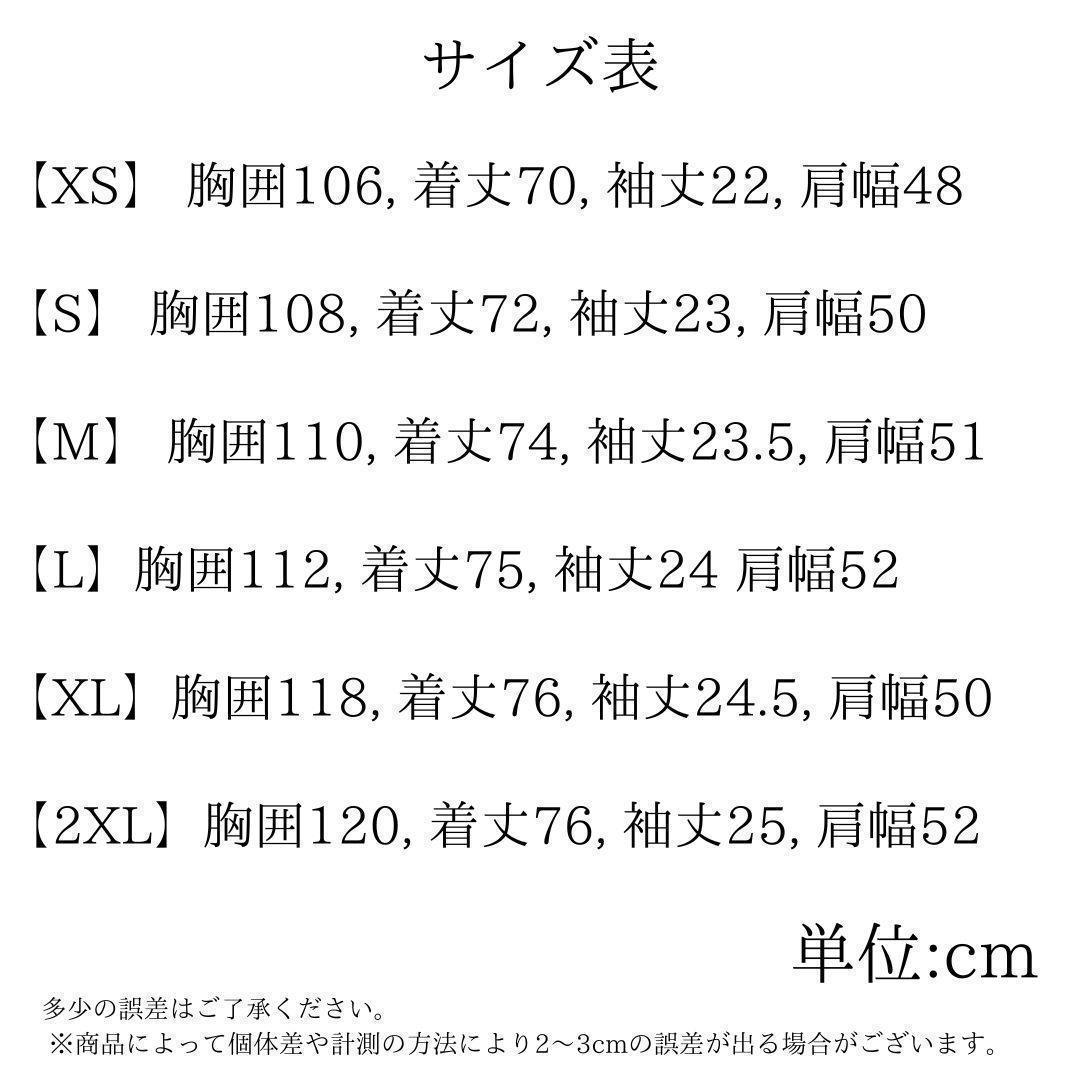 白色 XL