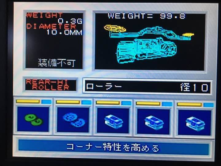 メルカリ スーパーファミコン ミニ四駆 シャイニングスコーピオン レッツ ゴー 中古 家庭用ゲームソフト 300 中古や未使用のフリマ