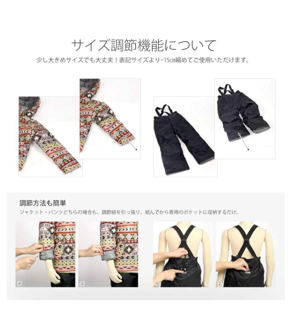 今週末発送可☆最終値下げ☆キッズ スキーウェア 上下 2着セット 140センチ