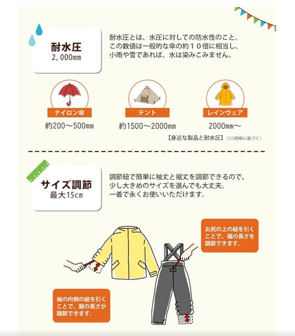 今週末発送可☆最終値下げ☆キッズ スキーウェア 上下 2着セット 140センチ