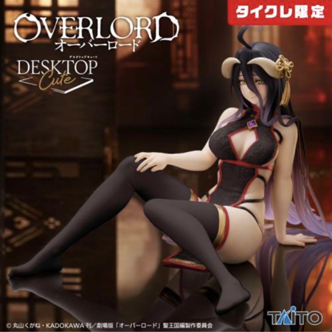 タイクレ限定 美少女プライズフィギュア まとめ売り 9点セット