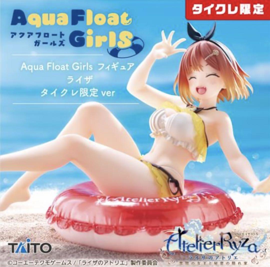 タイクレ限定 美少女プライズフィギュア まとめ売り 9点セット