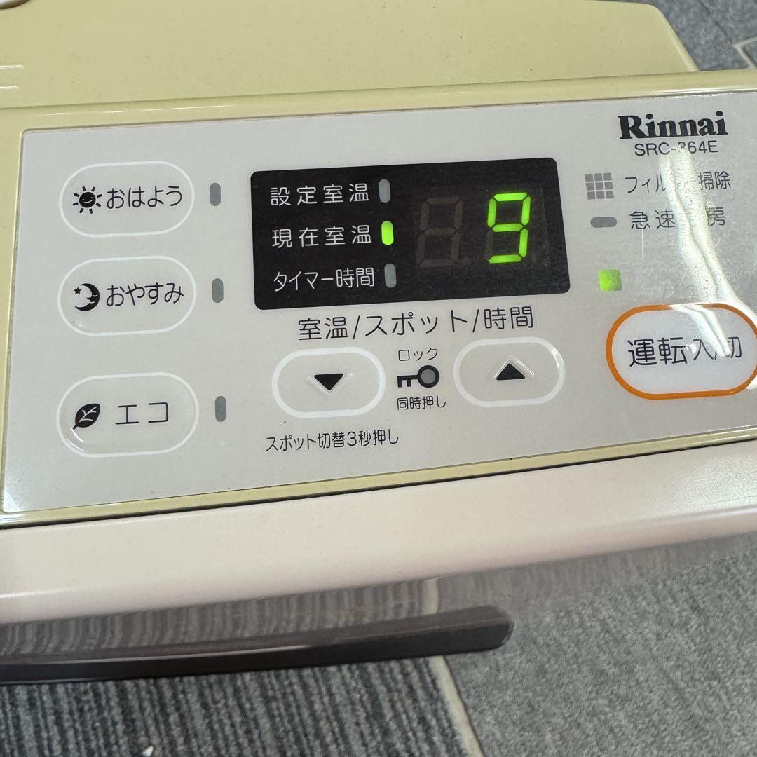 Rinnai リンナイ ガスファンヒーター LPガス用 SRC-364E 16年