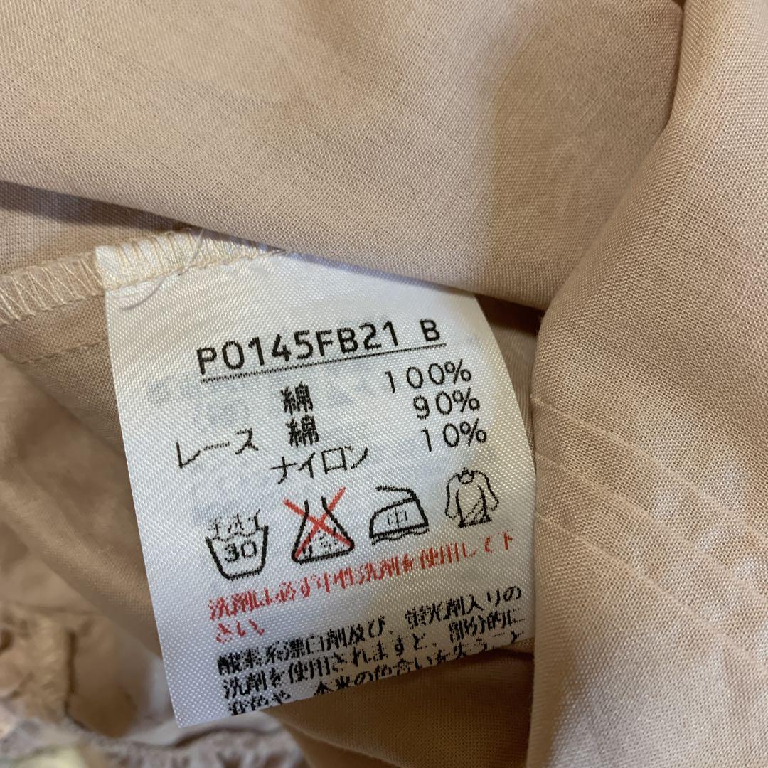 PINK HOUSE ピンクハウス ブラウス ピコフリル トップス 美品