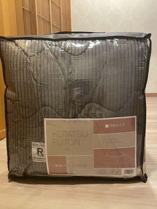 38%割引【お買得】 メルモ様専用【新品未使用】こたつ布団 円形 Varm 225×225 グレー その他 インテリア小物-WWW.PIZZERIAGAUDI.IT 38%割引【お買得】 メルモ様専用【新品未使用】こたつ布団 円形 Varm 225×225 グレー その他 インテリア小物-WWW.PIZZERIAGAUDI.IT