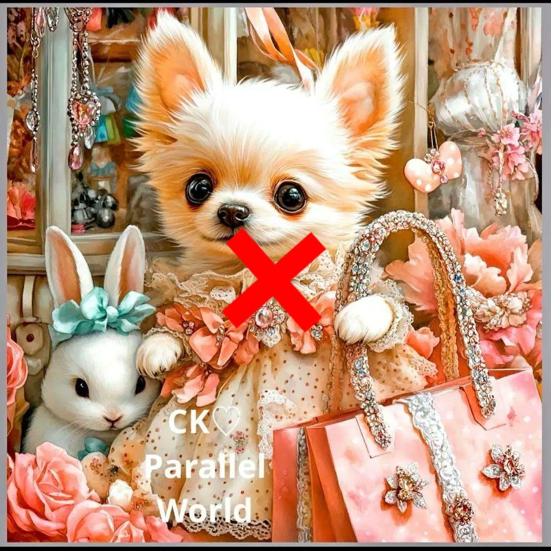 激レアチワワとうさぎパネル生地ハンドメイド