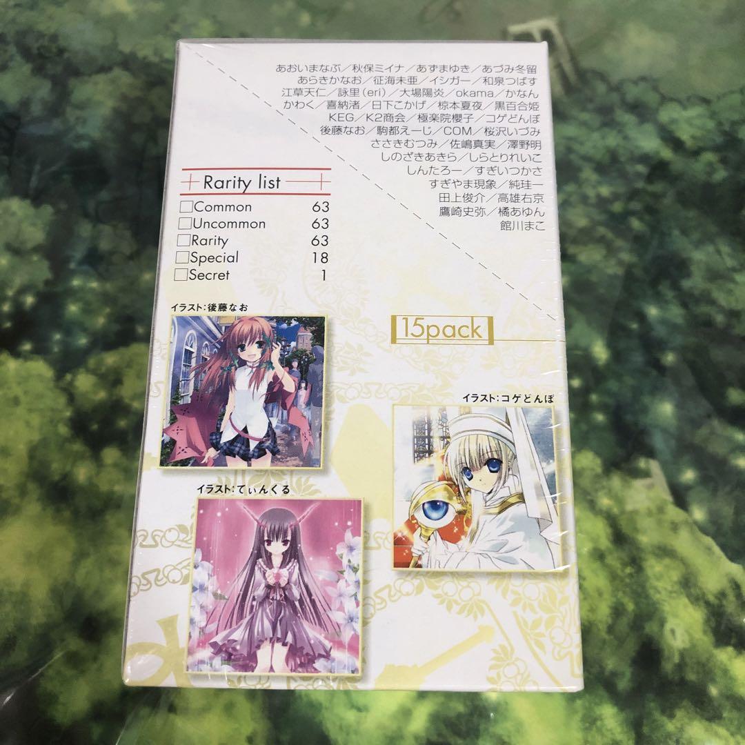 アクエリアンエイジ saga3 女教皇の瞳　未開封BOX