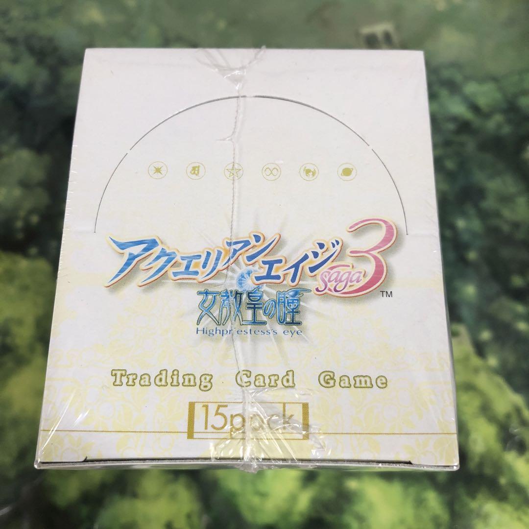 アクエリアンエイジ saga3 女教皇の瞳　未開封BOX