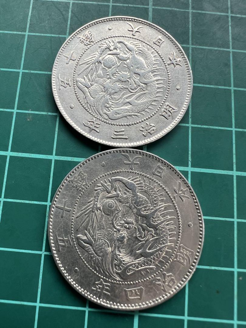 日本銀貨　旭日竜50銭銀貨　明治3.4年セット