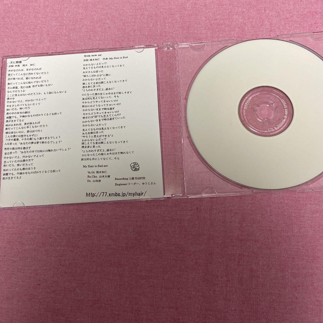 My Hair is Bad デモ demo盤 マイヘア - メルカリ