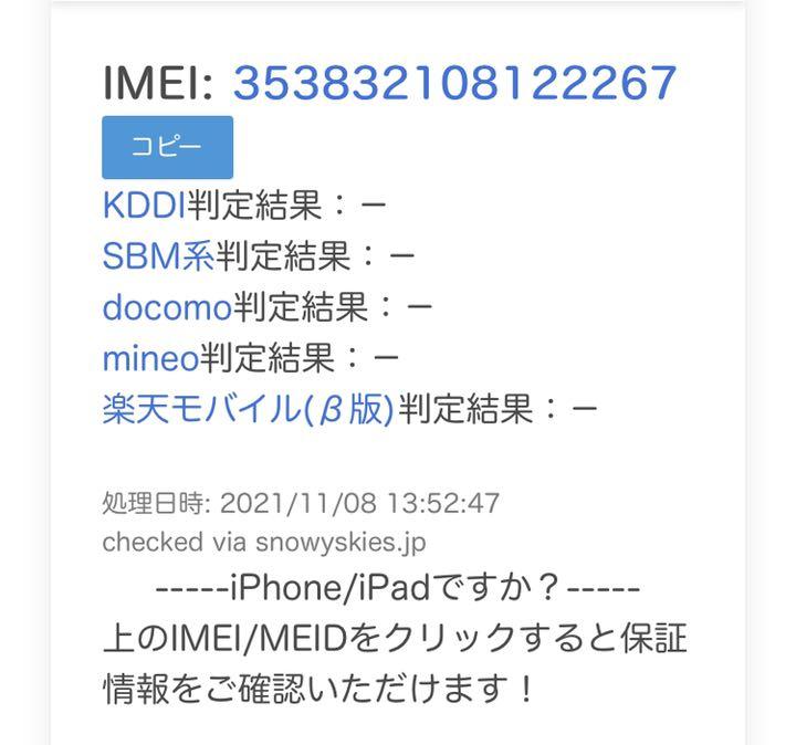 正規店お得 iPhone 11 Pro ゴールド 64 GB SIMフリー 4ZLKl-m71606640760 人気SALEセール