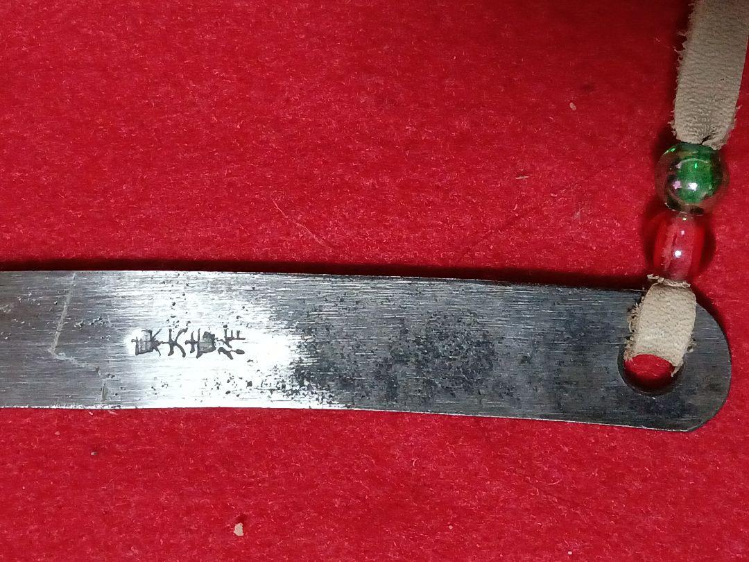 切り出しナイフ、鍛造ナイフ、枝接ぎ、