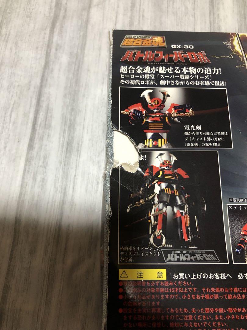超合金魂