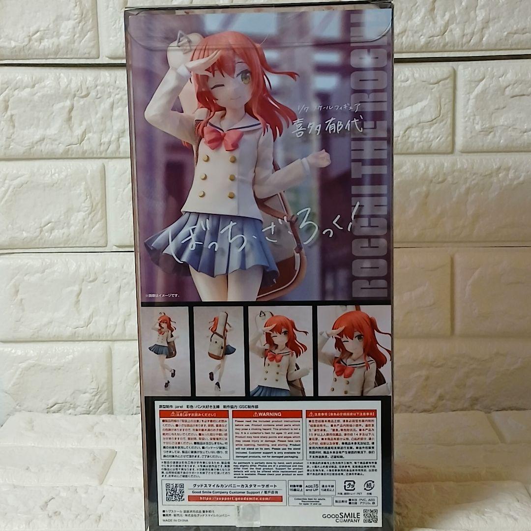【未開封】　ぼっちざろっく 喜多郁代　1/7スケールフィギュア アニメ「ぼっち・ざ・ろっく！」喜多郁代 1/7 完成品フィギュア