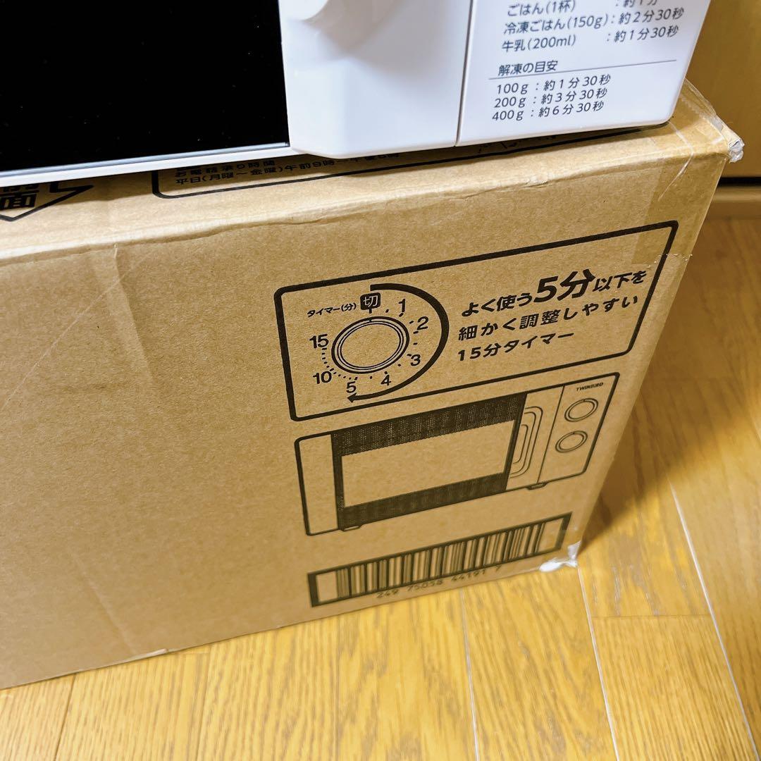 ツインバード 電子レンジ 【東日本専用(50Hz)】 17L DR-D419W5