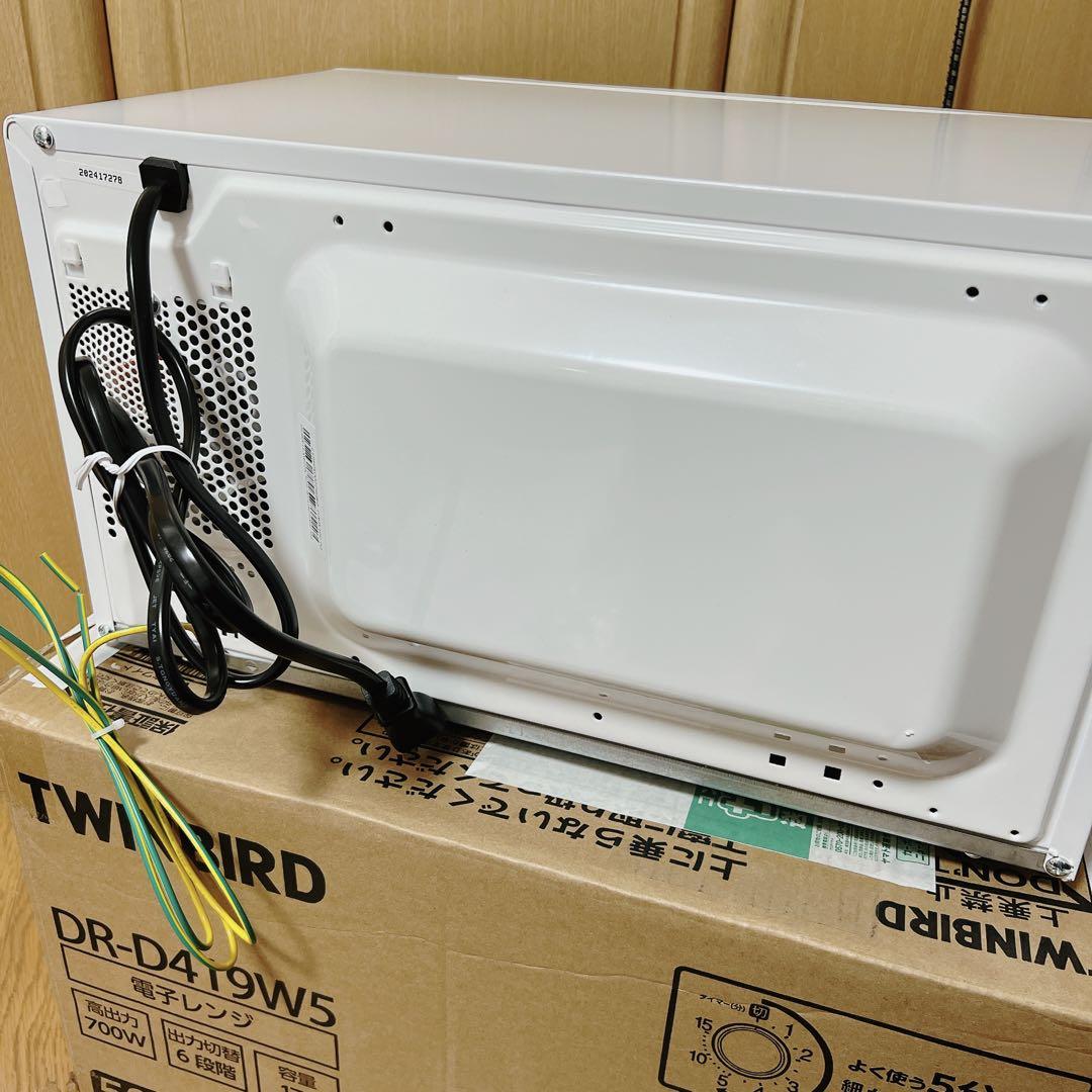 ツインバード 電子レンジ 【東日本専用(50Hz)】 17L DR-D419W5