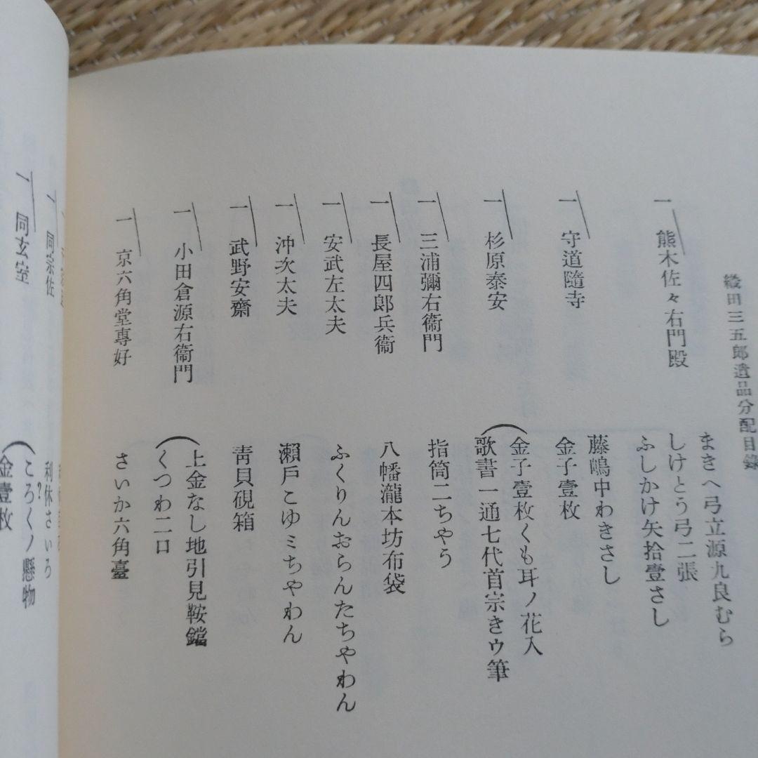 茶道全集　全１５巻＋別巻