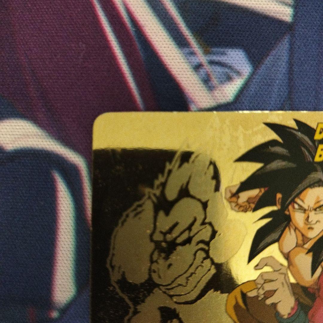 ドラゴンボールカードダス : トータルNo.1200 超サイヤ人4