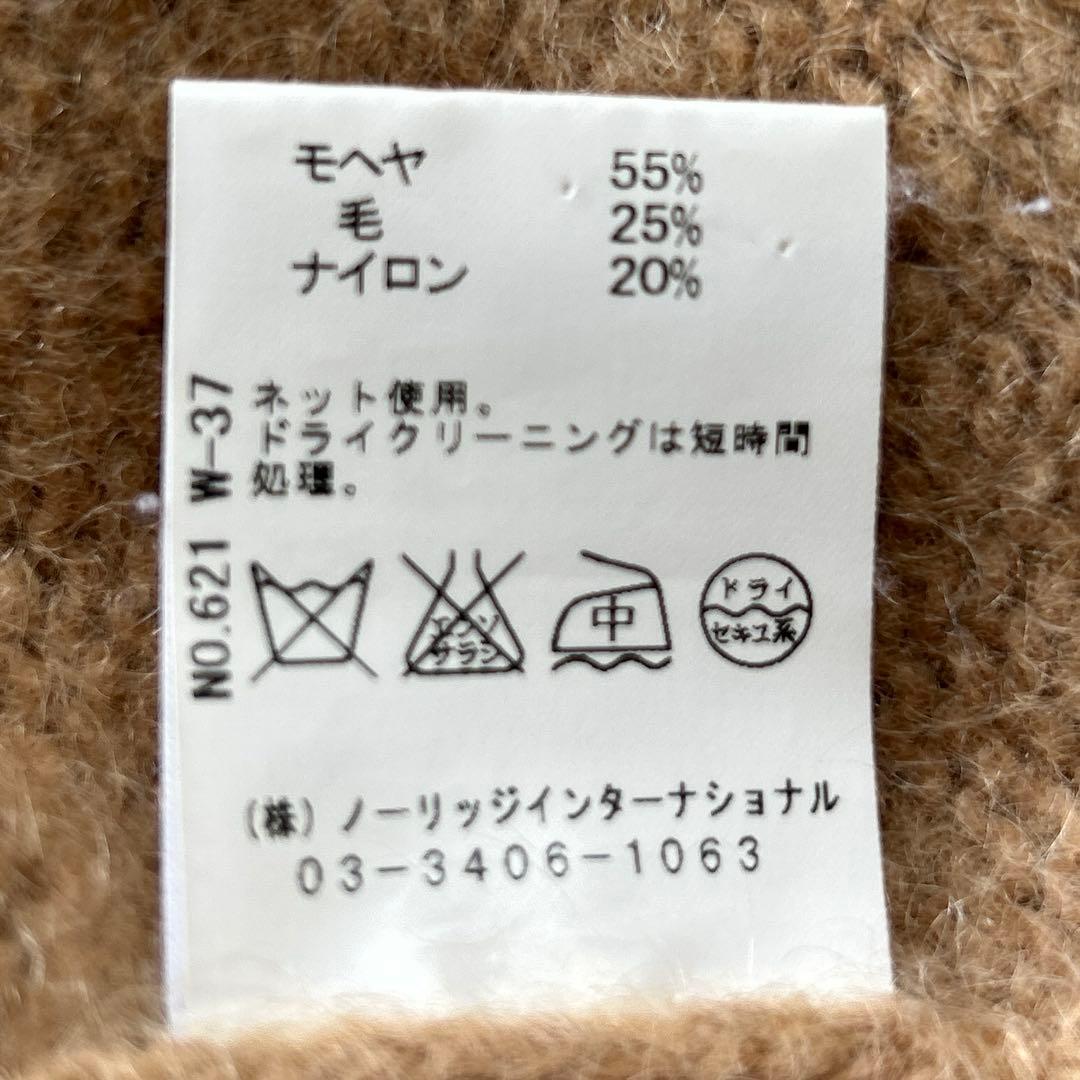 KEITA MARUYAMA TOKYO PARIS 刺繍入りカーディガン
