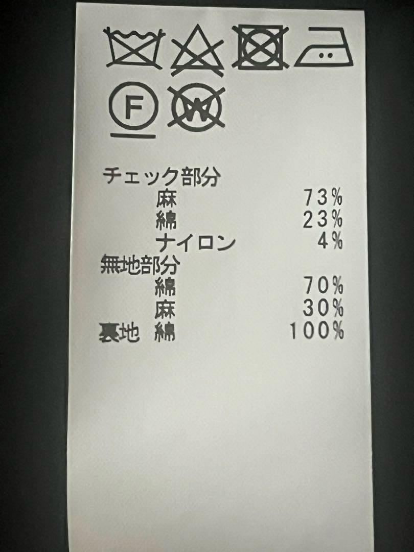 ブラウススカート