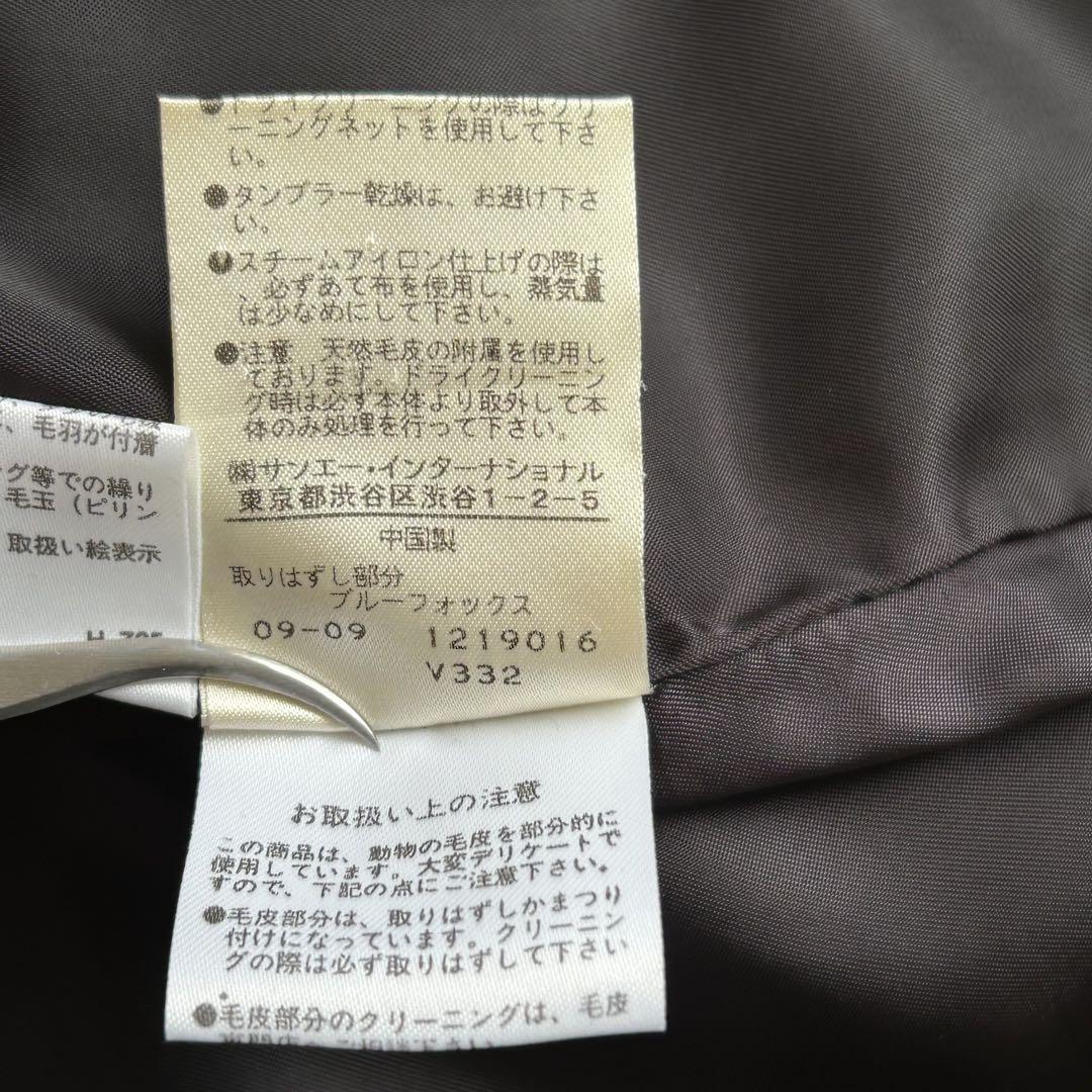 美品 マテリア アンゴラ 3way ベルテッド フォックスファー