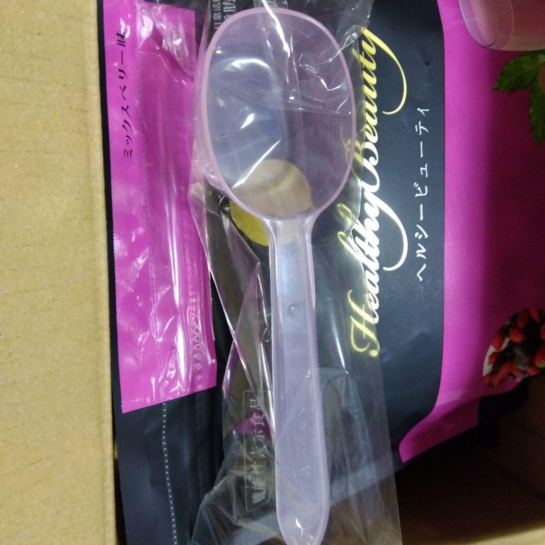 即買いOK　カーブス　Healthy Beauty ミックスベリー味 　2袋