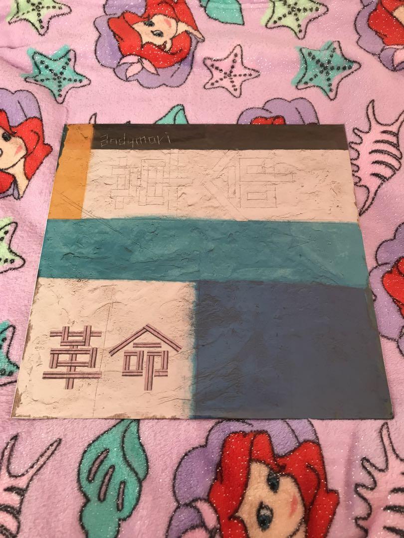 惣領泰則 DREAM OF GAUGUIN LP 帯有 惣領智子 山下達郎 邦楽