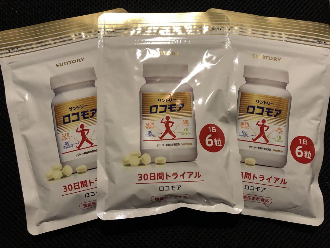 ロコモア 180粒 3袋セット販売 中