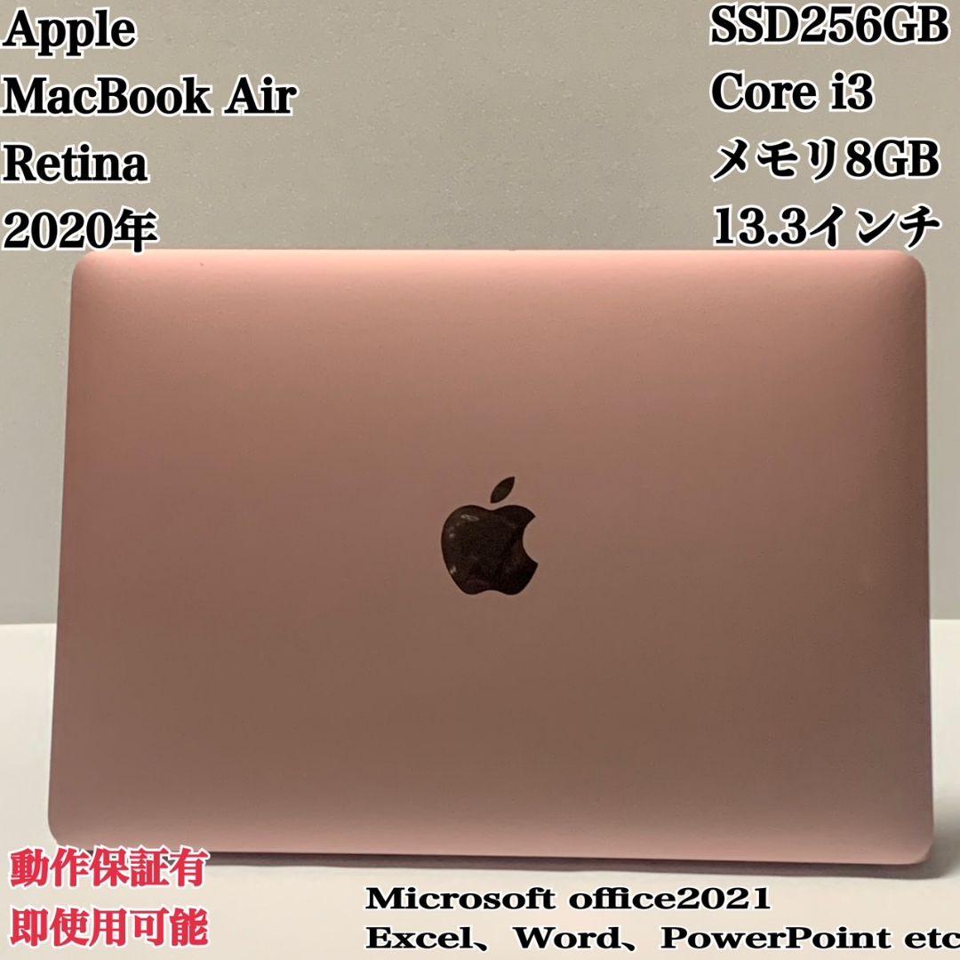 【美品】MacBook 2020年 メモリ8GB ローズゴールド パソコンPC