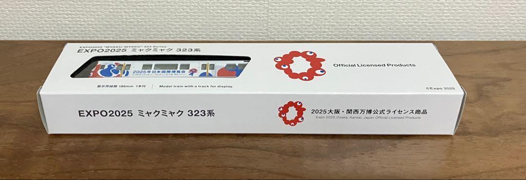 【新品】 EXPO 2025 大阪関西万博 ミャクミャク 323系 先頭車