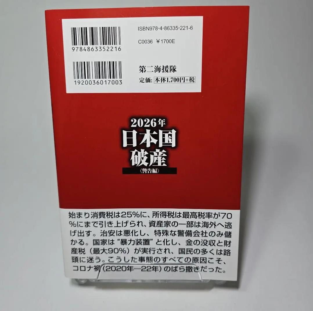 JL GB 破産警告編 KG TU balifitnesscenter.com