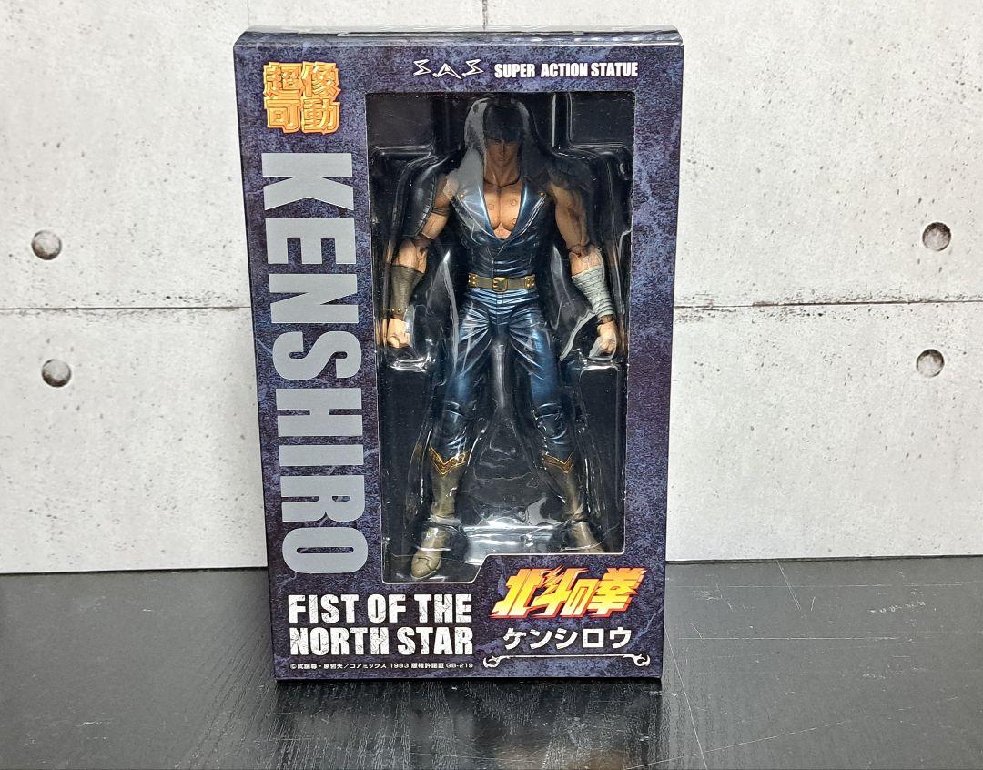 美品　レア　超像可動 北斗の拳 ケンシロウ