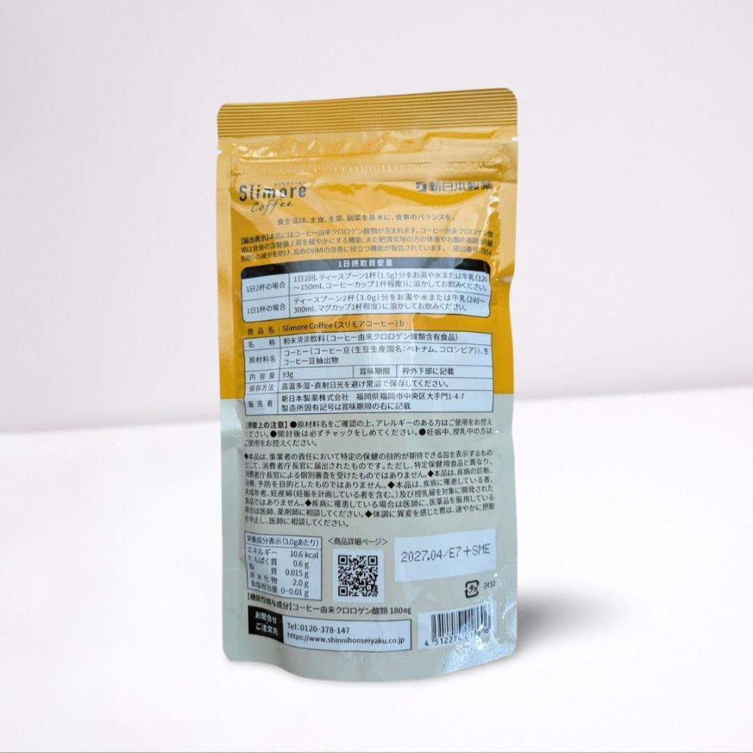 日本人気超絶の 新品未開封】スリモアコーヒー 31日分×3袋 Coffee Slimore ダイエットドリンク