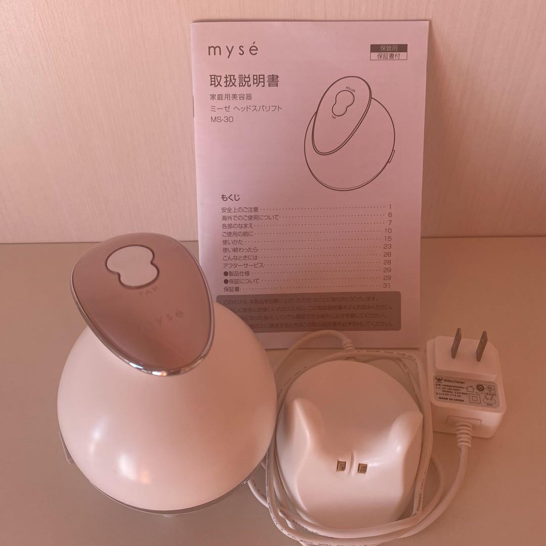ミーゼヘッドスパリフト  ピンク