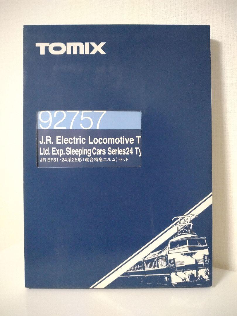 TOMIX 92757 JR EF81 24系25形 寝台特急エルム セット