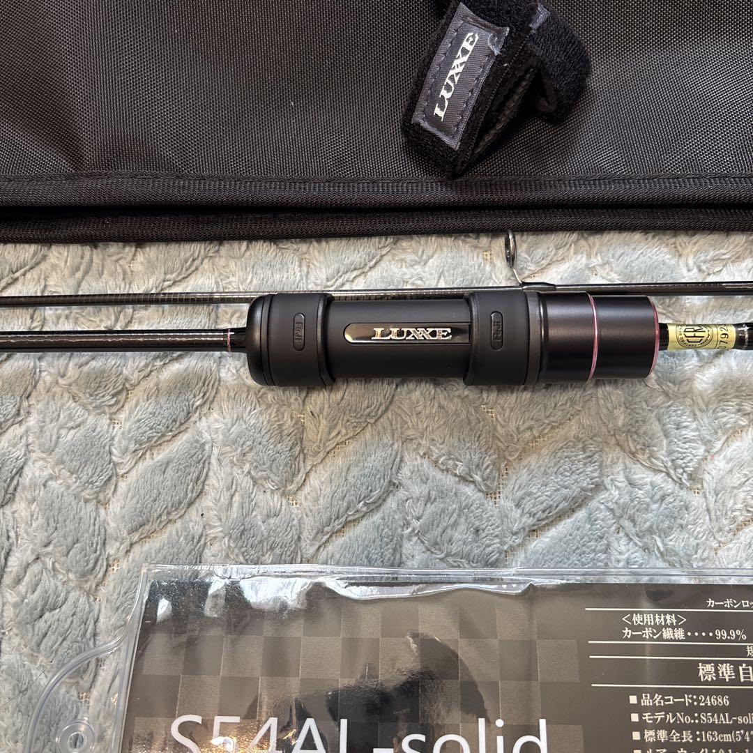 ラグゼ　宵姫 華弍 S54AL-solid アジング