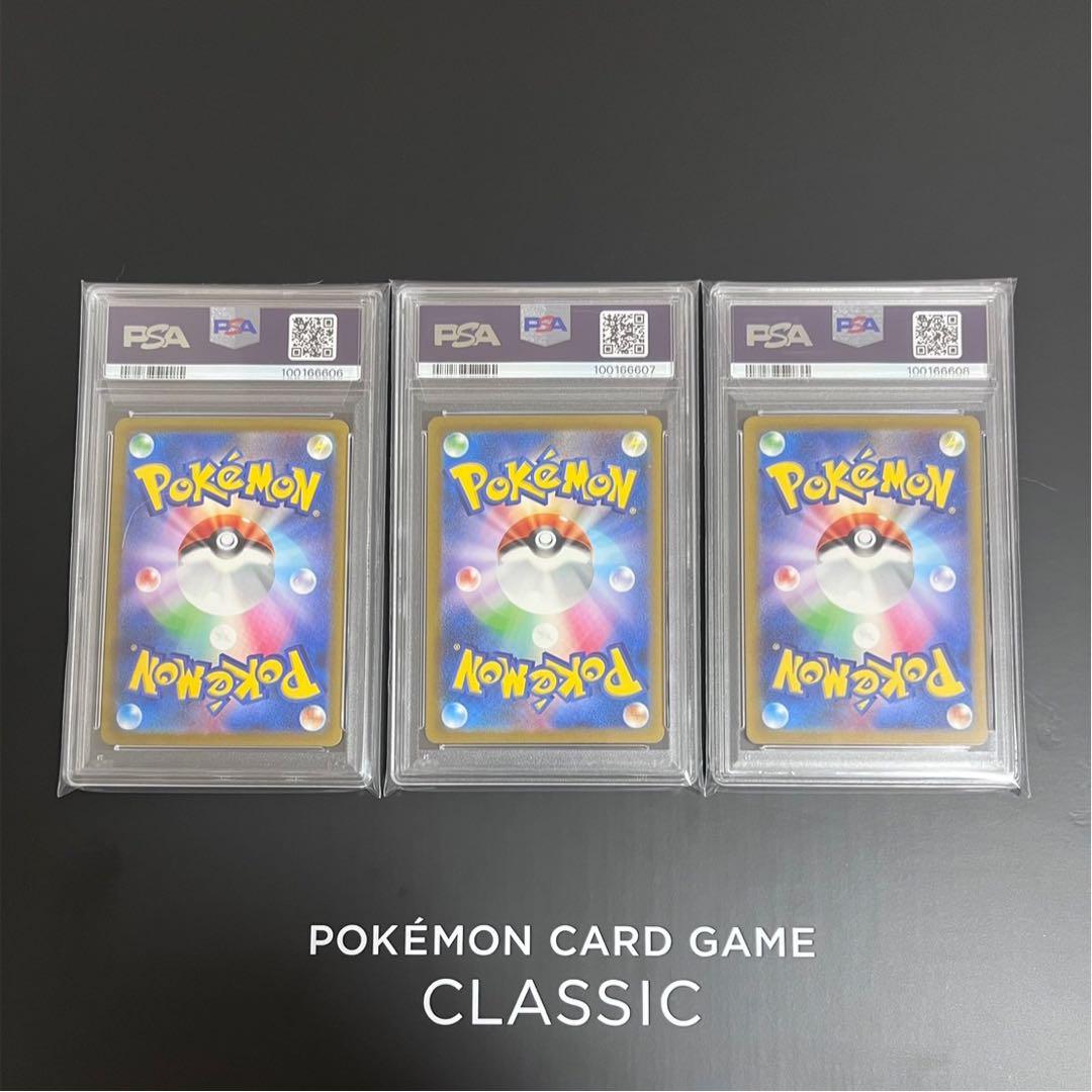 Amazon.co.jp: ポケモンカードゲーム SV3 125/108 リザードンex