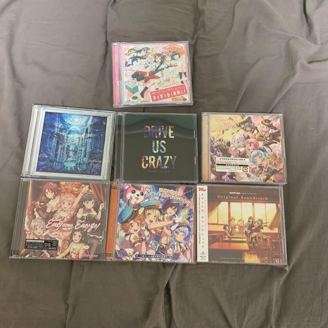 高品質人気SALE バンドリ CDセット まとめ売り 2PnML-m71611909357 格安低価