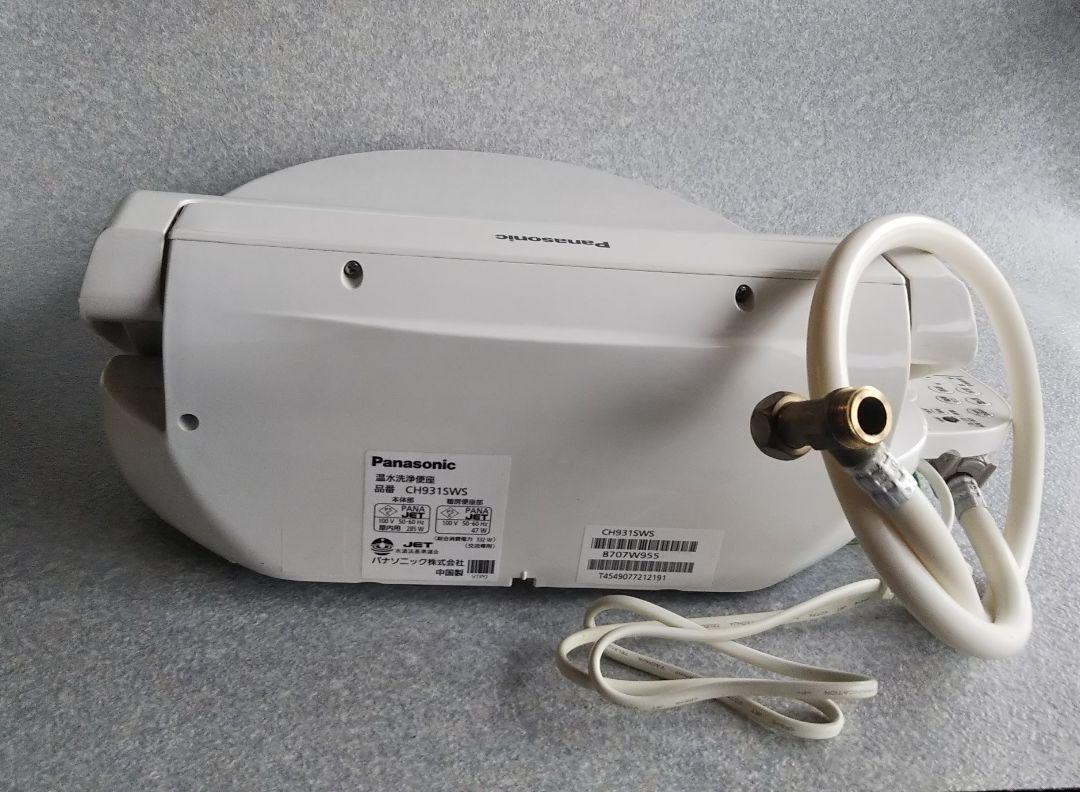 中古品 ビューティ トワレ B3hFG-m71611948813 パナソニック 温水洗浄便座 限定30%OFF