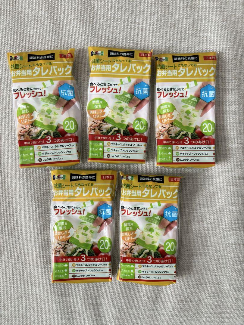 アルテムお弁当用タレパック