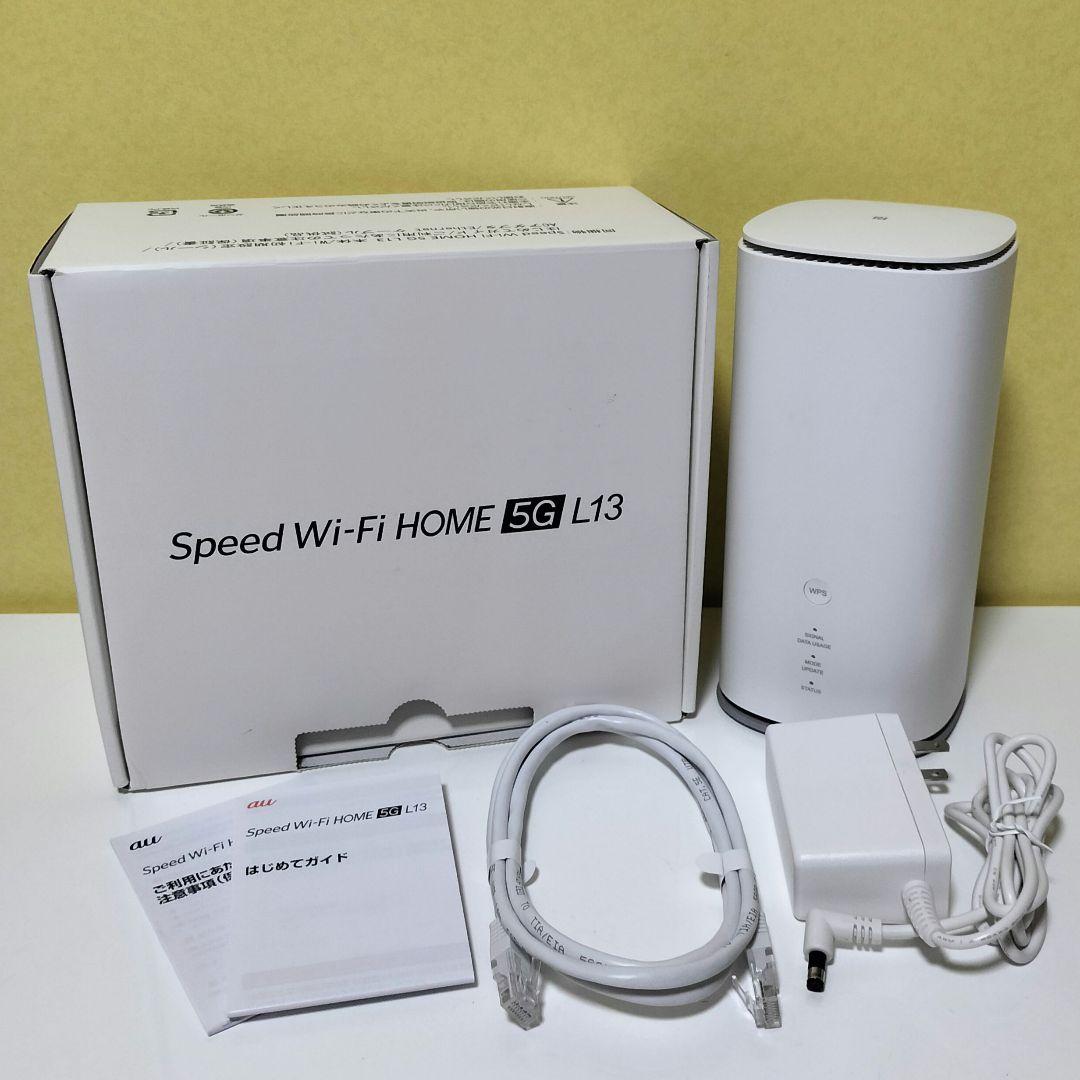 Speed Wi-Fi HOME 5G L13 ZTR02