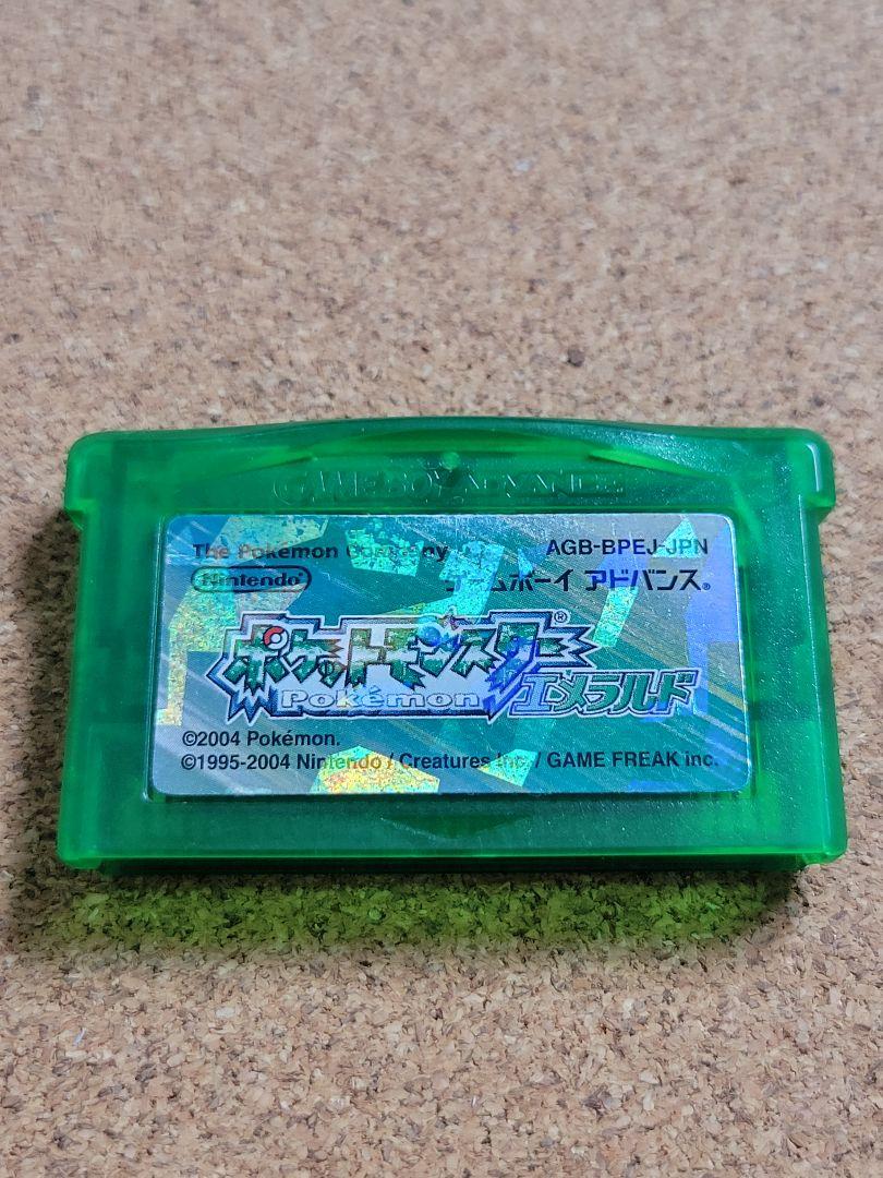 ポケットモンスター エメラルド ゲームボーイアドバンス Amazon | ポケットモンスター エメラルド | ゲームソフト